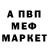 МЕТАДОН кристалл linda panda
