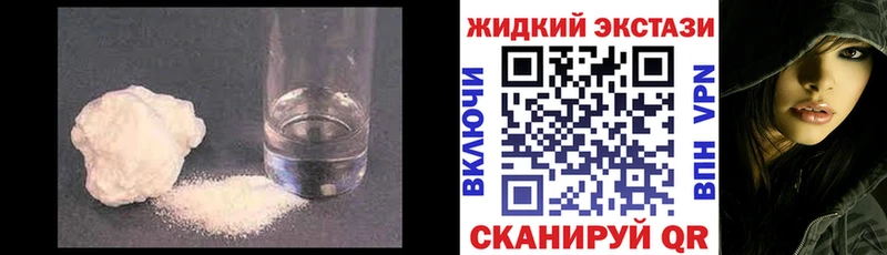 где продают наркотики  Сычёвка  БУТИРАТ 99% 