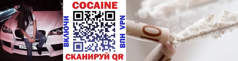 закладка  ОМГ ОМГ как войти  Cocaine 98%  Сычёвка 