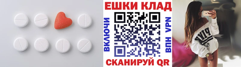 Экстази диски Сычёвка
