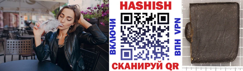 Гашиш ice o lator  где купить наркоту  ссылка на мегу   Сычёвка 