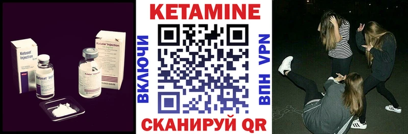 Кетамин VHQ  Сычёвка 