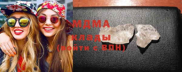 mdma Белокуриха