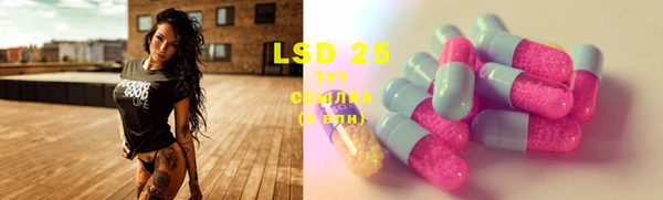 mdma Белокуриха