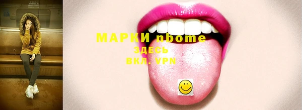 а пвп мука Белоозёрский
