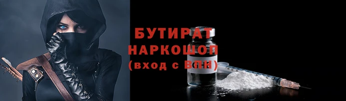 а пвп мука Белоозёрский