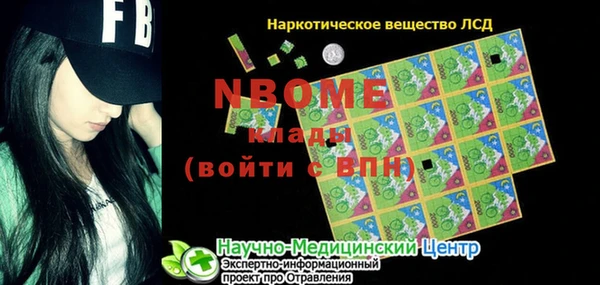а пвп мука Белоозёрский