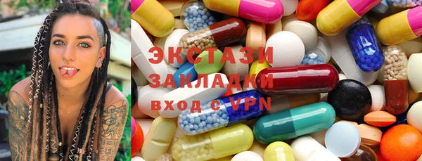 mdma Белокуриха