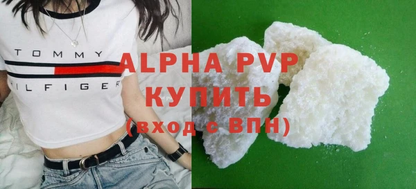 а пвп мука Белоозёрский