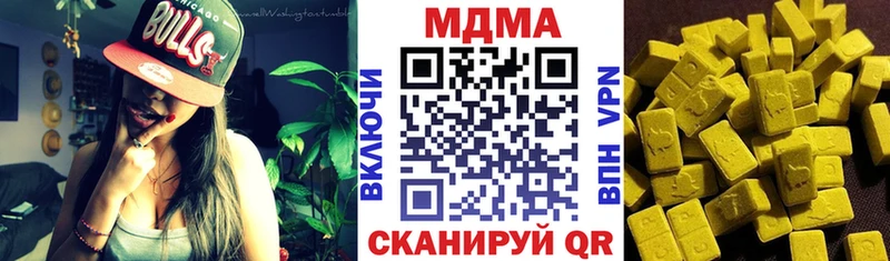MDMA кристаллы  купить   Сычёвка 