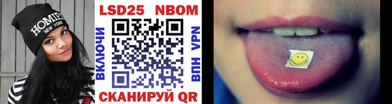 Марки N-bome 1,5мг  мориарти официальный сайт  Сычёвка  наркотики  ссылка на мегу ССЫЛКА 