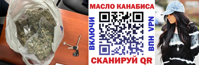 ТГК гашишное масло  Сычёвка 